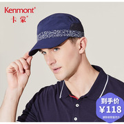 卡蒙帽子男透气网眼平顶帽夏季防紫外线军帽，户外休闲速干凉帽3409