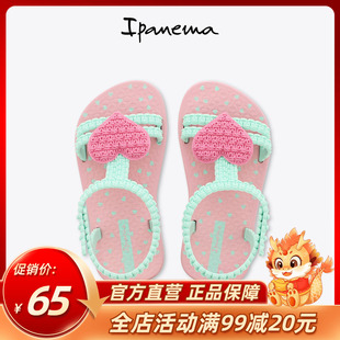 Ipanema依帕巴西童鞋夏季防滑女童软底学步鞋凉鞋婴童沙滩鞋