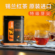 进口特级红茶纯正锡兰斯里兰卡金尖顶芽，尖头功工夫原味商专用新茶