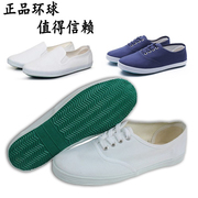 国途青岛环球小白鞋男女白网鞋系带帆布鞋绿底纯白运动武术鞋