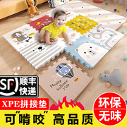 xpe宝宝拼接爬行垫加厚婴儿，爬爬垫儿童地垫环保无味家用床边垫子