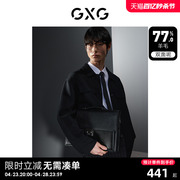 GXG男装 黑色拼接宽松含羊毛时尚短大衣毛呢外套 23年冬季