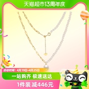 潮宏基 香颂-倾柔 18K金珍珠项链不对称设计简约高级感法式锁骨链