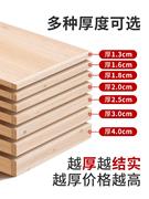 纯天然杉木床板实木铺板，单人双人硬床板，加厚护腰床板木板床垫硬垫