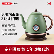 积高烧水壶2024家用保温电热水壶不锈钢电水壶，泡茶恒温热水壶