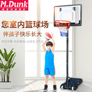 移动篮球架家用儿童小孩室内可升降球框成人，户外青少年标准投蓝筐