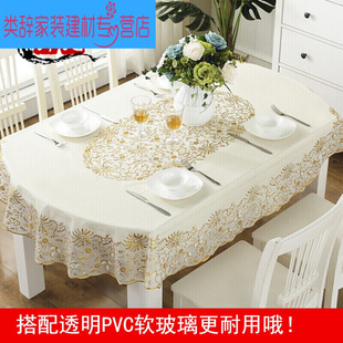 pvc防水欧式椭圆形桌布，茶几塑料餐桌布烫金防烫免洗田园桌垫伸缩