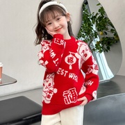 女童毛衣加厚2024红色本命年衣服洋气，卡通长袖儿童套头针织衫