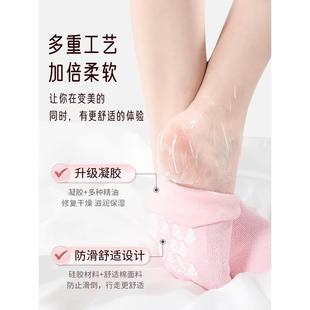 凝胶脚膜去死皮脚气保湿足膜袜套，脚后跟干裂去角质防脚臭后跟老茧