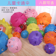 儿童宝宝礼物小雨伞玩具伞幼儿园装饰道具儿童伞糖果色耳朵伞