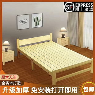 折叠床单人床午休床木板床小床成人，双人实木简易家用经济型