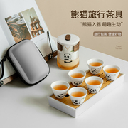 萌趣熊猫旅行茶具茶杯套装便捷式杯子茶壶，快客杯泡茶壶茶具套装