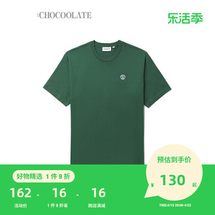 CHOCOOLATE男装短袖T恤2023夏季简约时尚纯色半袖1393XUK