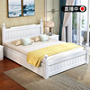 白色床现代简约全实木，1.5米双人床主卧工厂，租房专用1.2米床架