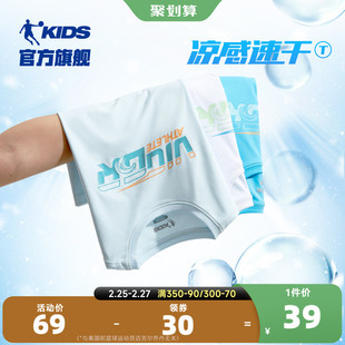 中国乔丹童装男童短袖t恤儿童速干衣2024夏季中大童运动上衣