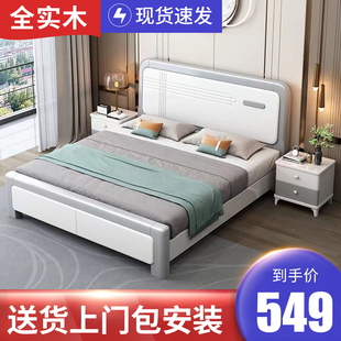 实木床1.8米现代简约主卧储物双人床1.5单人，经济型家用收纳高箱床
