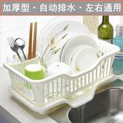 日式加厚塑料厨房家用放碗碟，盘子餐具沥水，收纳篮水槽边滴水晾碗架