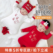 宝宝哈衣秋冬季纯棉保暖婴儿睡衣，防着凉冬款过年拜年红色连体衣服