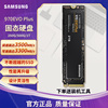 三星固态硬盘970EVOPlus M.2接口PCIe3.0笔记本台式 250G/500G