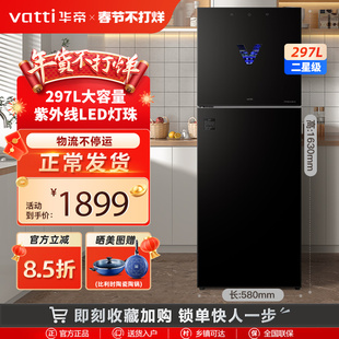 vatti华帝ztp380-gb101消毒柜，立式家用大型二星级高温商用碗柜