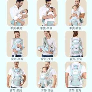婴儿背带前后两用多功能前抱式宝宝腰凳外出简易轻便小孩子横抱娃