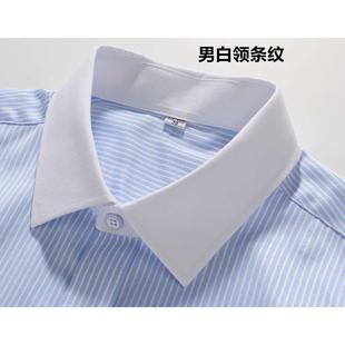 高档男式正装白领蓝色条纹长袖衬衫男蓝色条纹工作服职业装衬衣衬