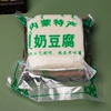 锡林浩特牧民传统奶豆腐约500克内蒙古特产奶制品手工奶砖即食奶