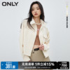 only早春时尚百搭宽松纯色，气质蝙蝠袖，立领短款外套女