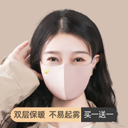 女士棉口罩3d立体秋冬款2021时尚，版韩版好看的布口罩(布口罩)可洗纯棉