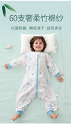 儿童睡袋夏季纱布宝宝婴儿分腿睡袋男女童竹纤维空调服1-5岁长袖