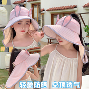 夏季儿童防晒帽子宝宝太阳帽防紫外线男童女童披肩小孩遮阳空顶帽
