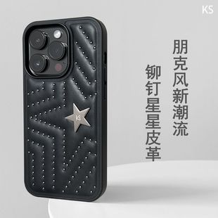 KASO铆钉星星金属皮革手机壳 苹果iPhone14ProMax 13 12 Mini 11