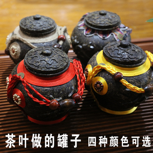云南小号茶叶做的罐子 普洱茶雕刻手工艺品 特色旅游纪念收藏送礼