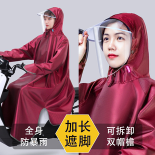 电动电瓶车雨衣自行车带袖女款长款全身，防暴雨人车分离男专用雨披
