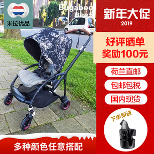 整车 荷兰采购Bugaboo Bee5婴儿手推车双向座椅 轻便可坐可躺