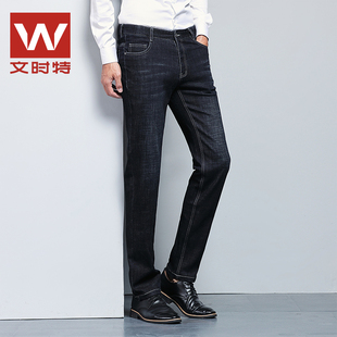 文时特秋冬男士牛仔裤修身窄脚黑色直筒弹力休闲牛仔裤子W993J026