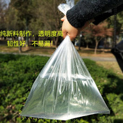 。!透明薄膜袋装k袋袋大号，收纳内膜子袋加厚塑料，包高压平口袋防