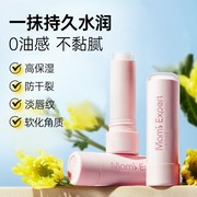 20片/盒燕窝孕妇面膜补水保湿怀孕哺乳月子期可用面部护肤品