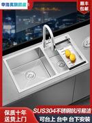 华帝水槽厨房双槽SUS304不锈钢加厚手工家用洗菜盆洗碗台上中下盆