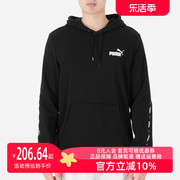 puma彪马卫衣男款，2023冬季运动服套头衫，连帽休闲上衣849590