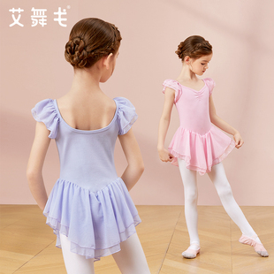 舞蹈服儿童夏季短袖中国舞练功服小女孩跳舞形体，服装女童芭蕾舞裙