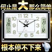 霸王钟表挂钟家用日历挂表万年历(万年历)电子钟，客厅夜光长方形静音石英钟