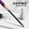 凤凰画材炭笔美术生专用碳笔速写笔素描笔套装，硬炭软碳特软炭笔碳