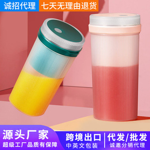便携式榨汁机迷你家用水果榨汁杯USB充电榨果汁机电动果汁杯