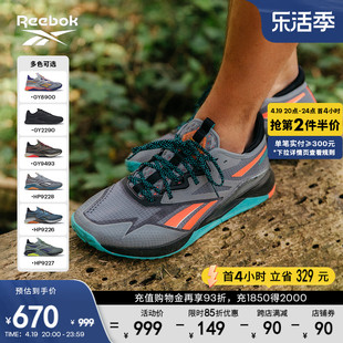 reebok锐步男女同款，nanox2户外健身运动硬拉透气综合训练鞋