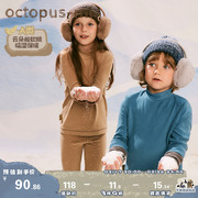 octopusmi童装儿童保暖衣套装，半高领长袖，t男童打底衫女童秋衣秋裤