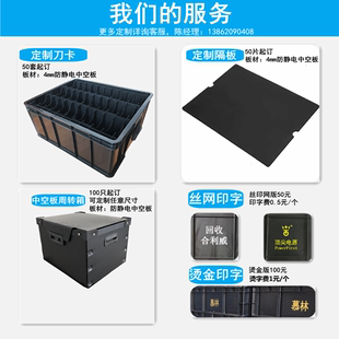 黑色防静电周转箱可配盖翻盖隔板塑料加厚胶箱子导电箱物料盒