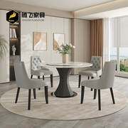 现代轻奢简约实木岩板圆桌带转盘高端定制天然大理石餐桌椅子组合