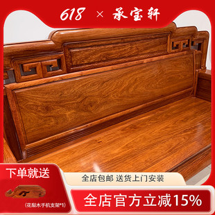 红木沙发刺猬紫檀素面国色天香中式古典花梨木全实木客厅家具组合