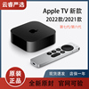 Apple TV2022款苹果TV7 4K电视盒子美版6代港版7代高清播放器